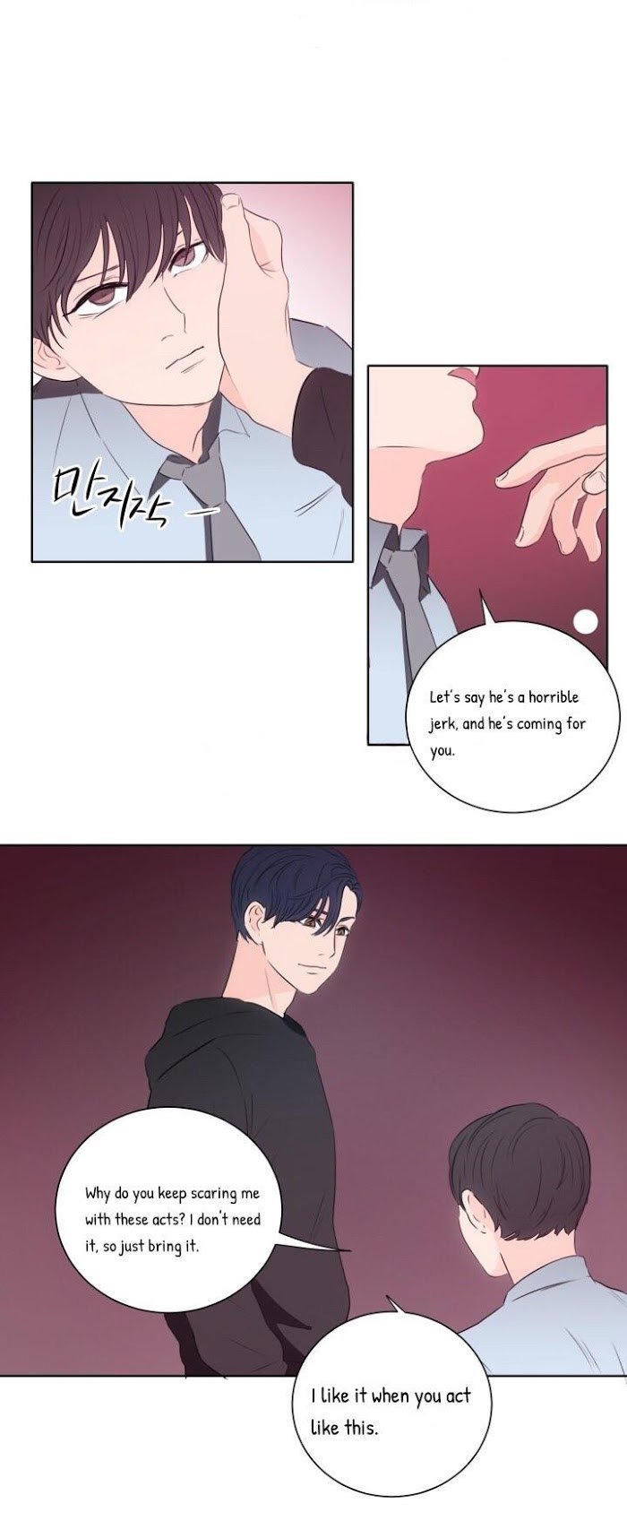 Room 1305 by Park Mong Mong [Eng] page 8