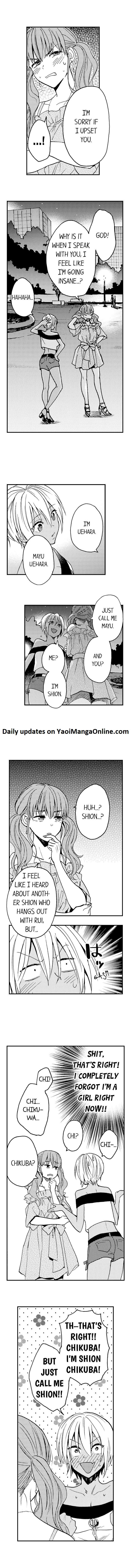 Fucked by My Best Friend by Yupopo Orishima [Eng] page 9