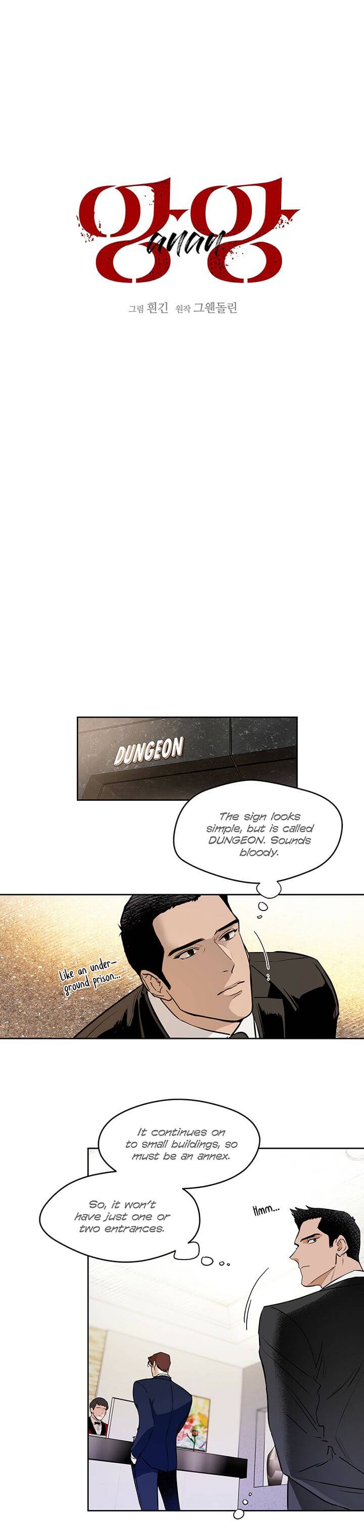 Hard-Boiled Love by Gwendolyn [Eng] page 2