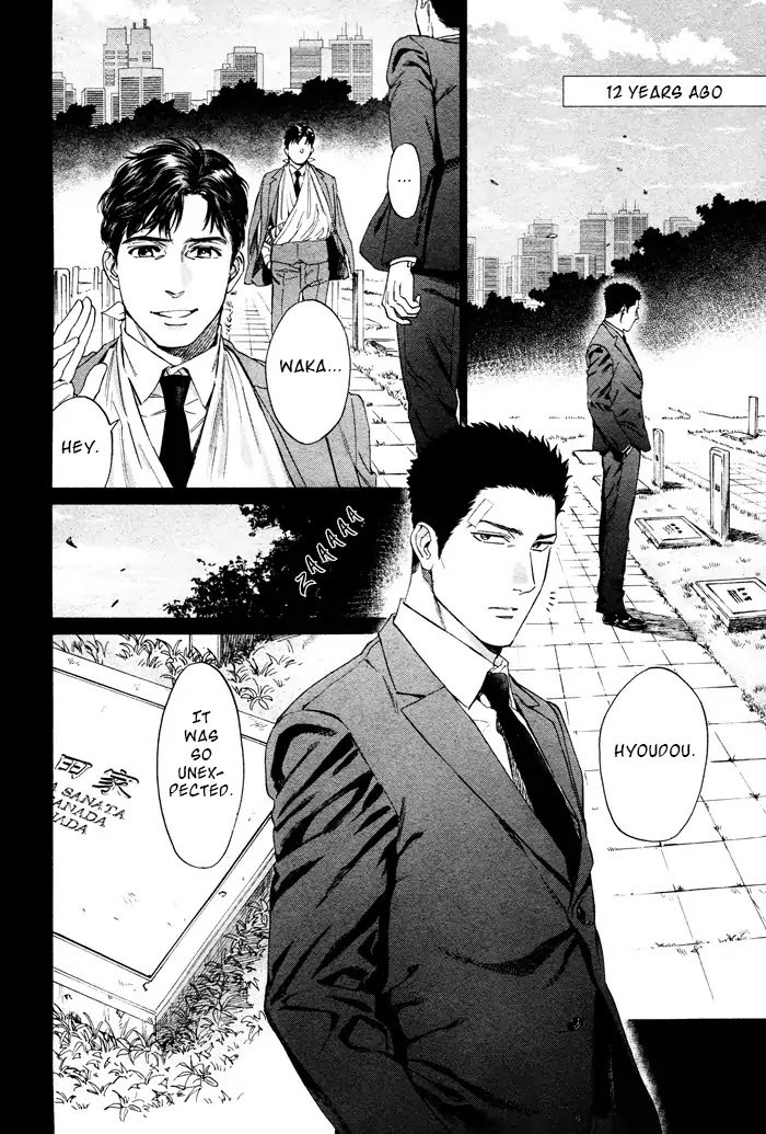 Acid Town by Kyuugou – Vol 06 – Ch. 43-47 [Eng] page 2