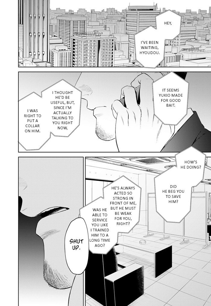 Acid Town by Kyuugou – Vol 06 – Ch. 43-47 [Eng] page 2