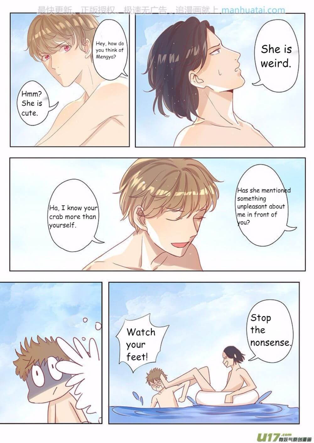 Tao Yan Ni Xi Huan Ni by Dong Ye – Ch. 35-36 [Eng] page 4