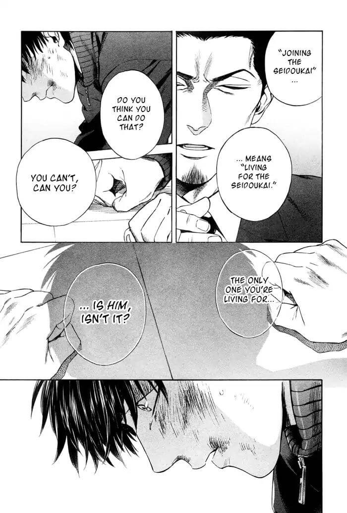 Acid Town by Kyuugou – Vol 06 – Ch. 43-47 [Eng] page 4