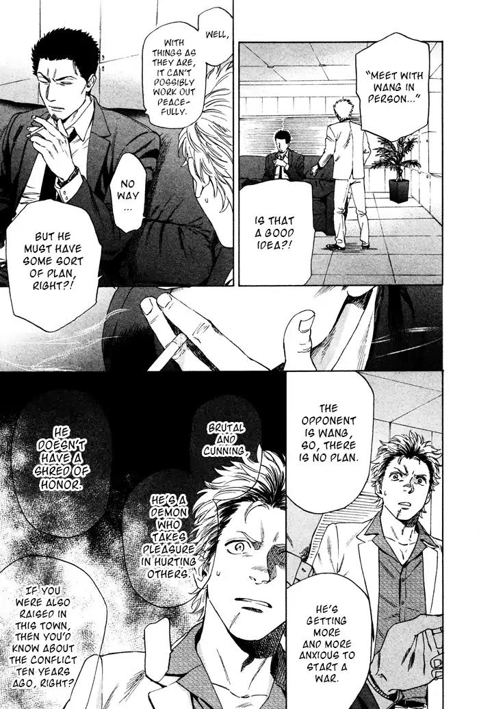 Acid Town by Kyuugou – Vol 06 – Ch. 43-47 [Eng] page 3