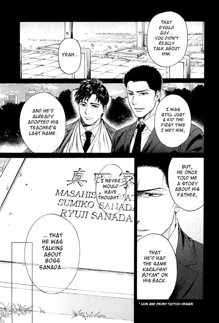 Acid Town by Kyuugou – Vol 06 – Ch. 43-47 [Eng] page 3