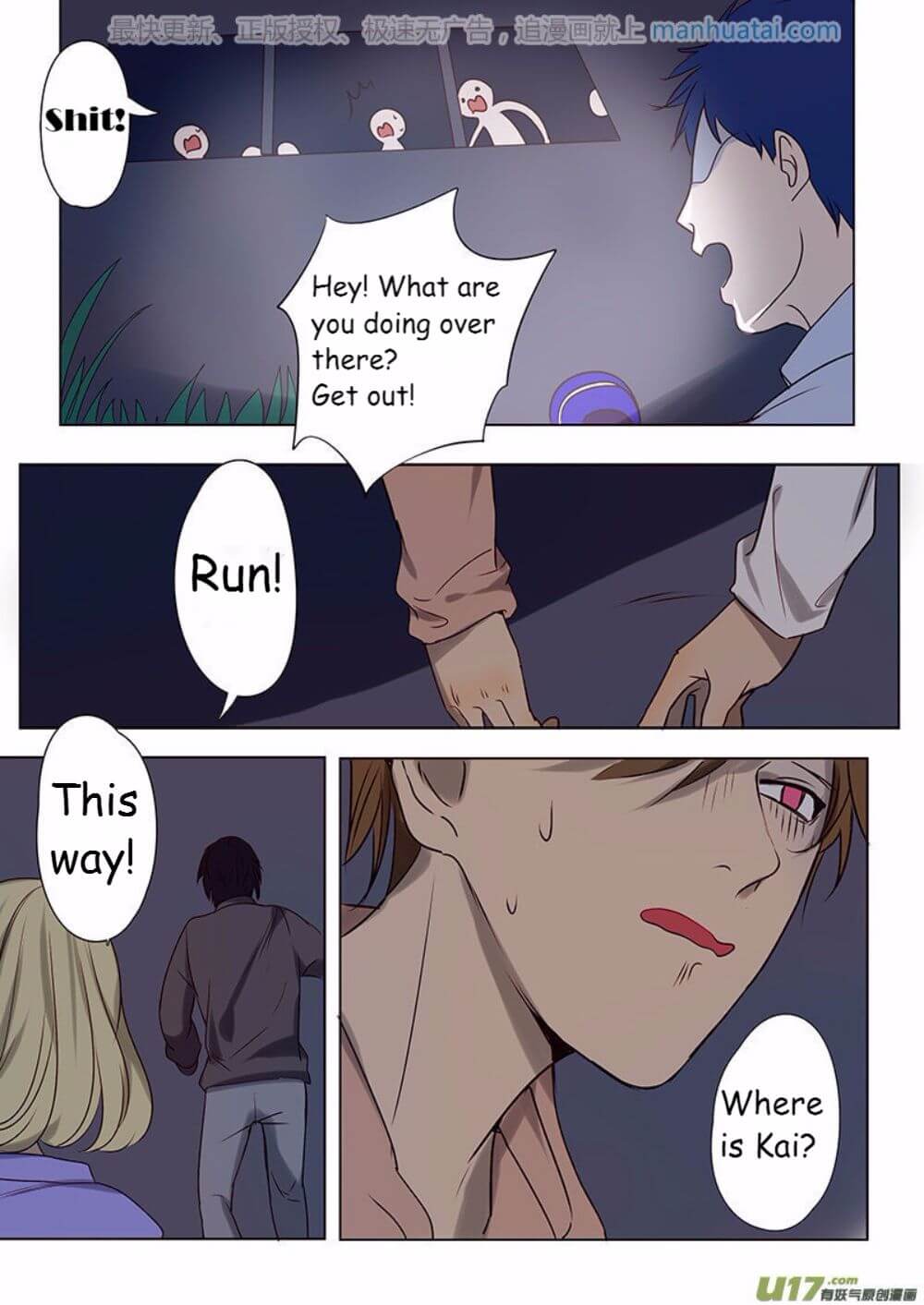 Tao Yan Ni Xi Huan Ni by Dong Ye – Ch. 35-36 [Eng] page 5