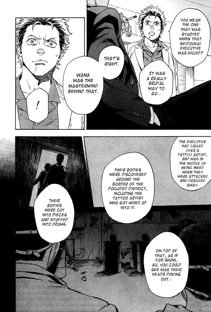 Acid Town by Kyuugou – Vol 06 – Ch. 43-47 [Eng] page 4