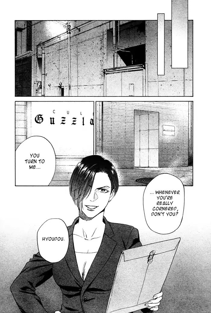 Acid Town by Kyuugou – Vol 06 – Ch. 43-47 [Eng] page 4