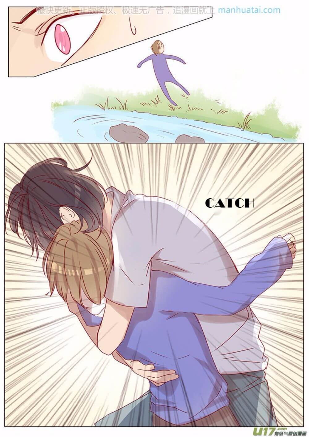 Tao Yan Ni Xi Huan Ni by Dong Ye – Ch. 35-36 [Eng] page 6