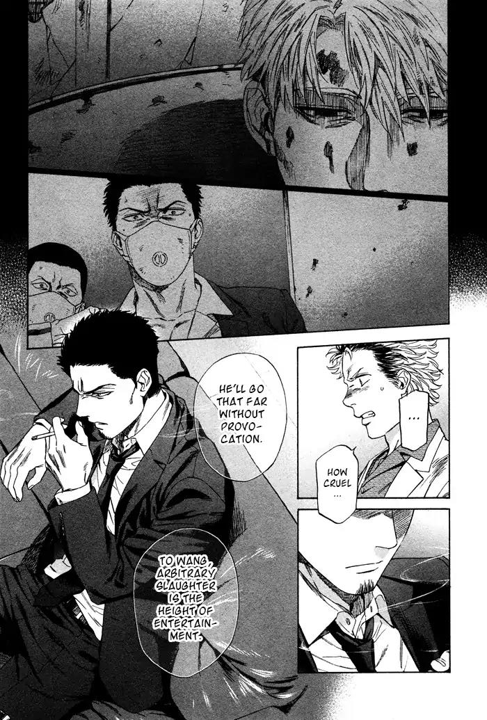 Acid Town by Kyuugou – Vol 06 – Ch. 43-47 [Eng] page 5