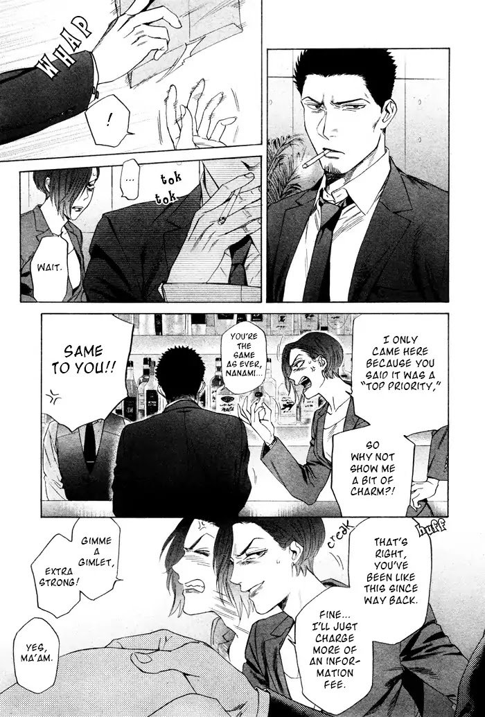 Acid Town by Kyuugou – Vol 06 – Ch. 43-47 [Eng] page 5