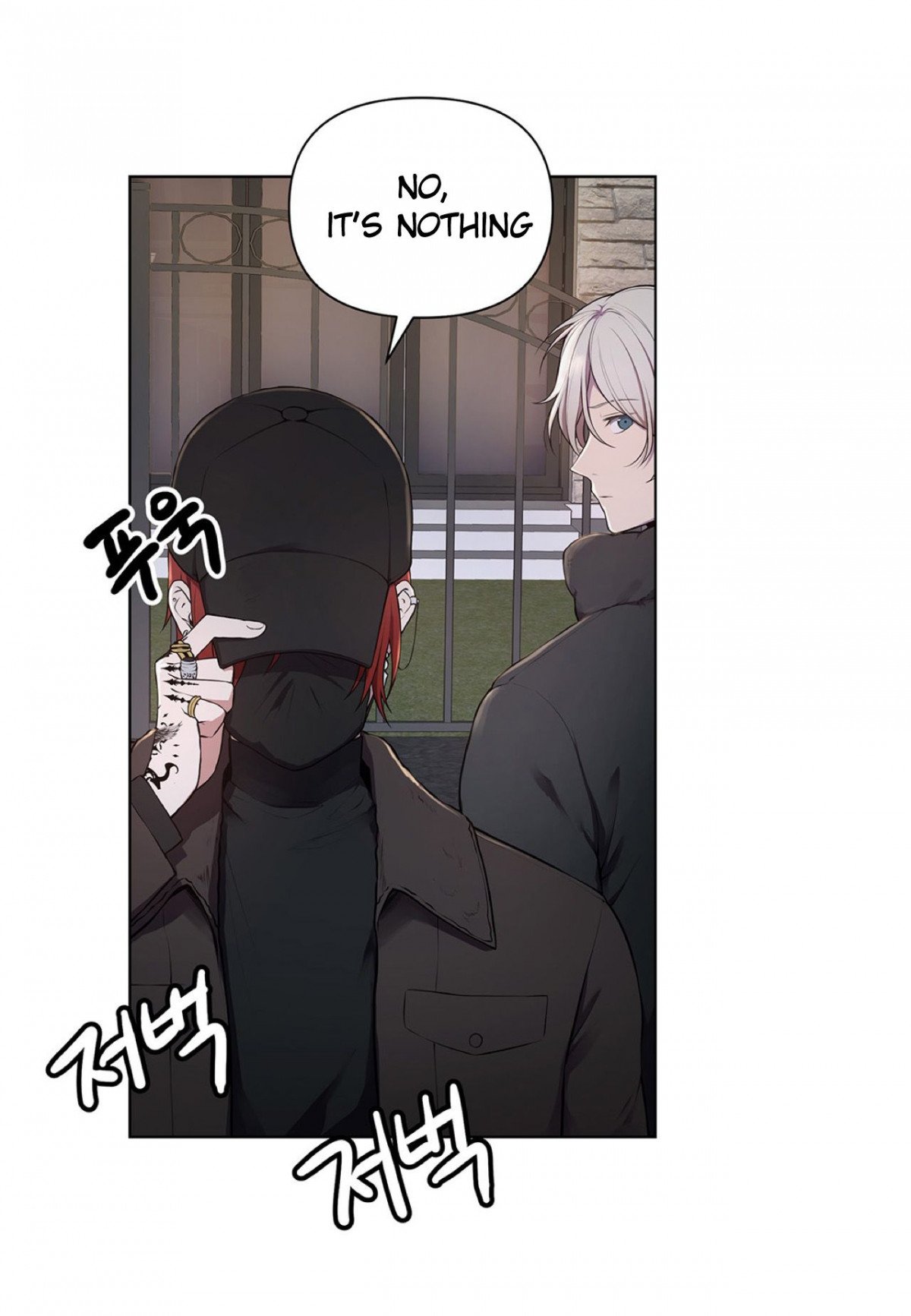 Affectionately by 켐제 (kemje) [Eng] page 6