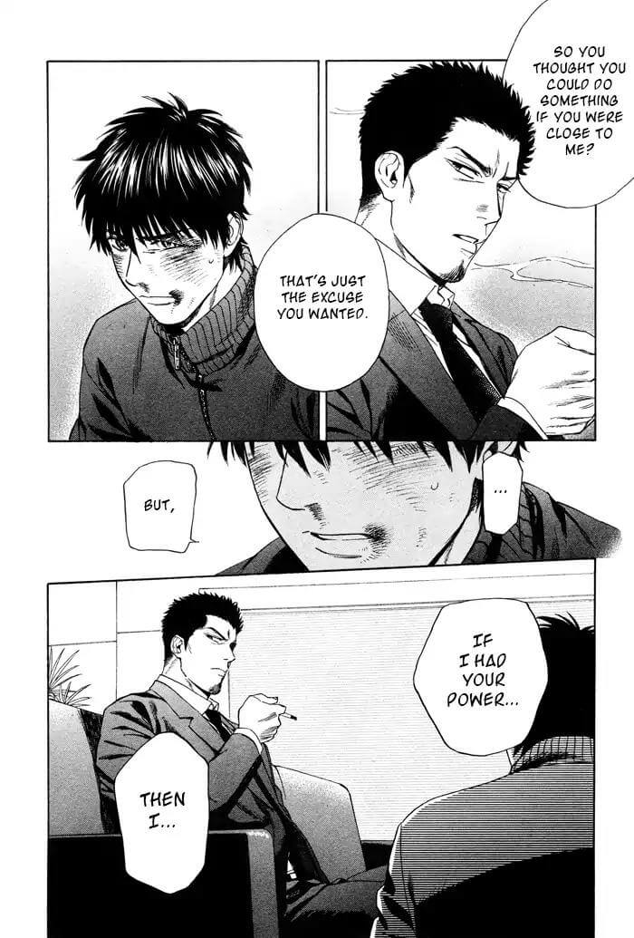 Acid Town by Kyuugou – Vol 06 – Ch. 43-47 [Eng] page 7