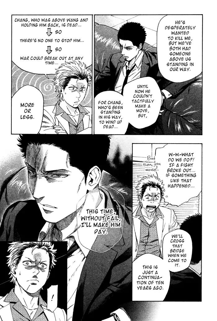 Acid Town by Kyuugou – Vol 06 – Ch. 43-47 [Eng] page 7