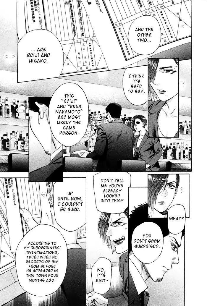 Acid Town by Kyuugou – Vol 06 – Ch. 43-47 [Eng] page 7