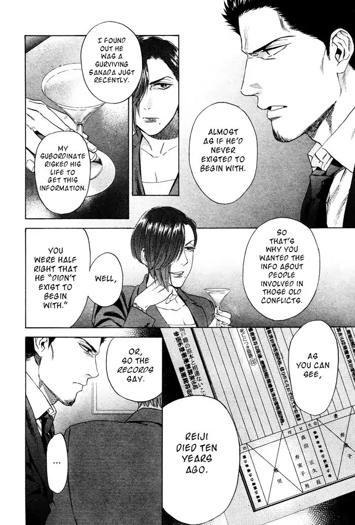 Acid Town by Kyuugou – Vol 06 – Ch. 43-47 [Eng] page 8