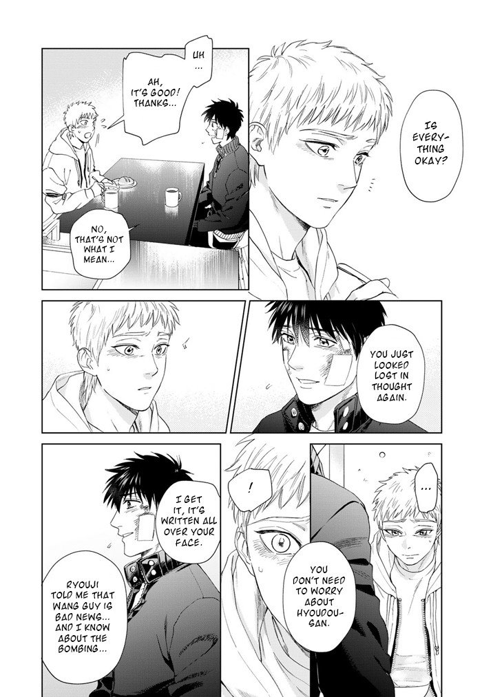 Acid Town by Kyuugou – Vol 06 – Ch. 43-47 [Eng] page 8