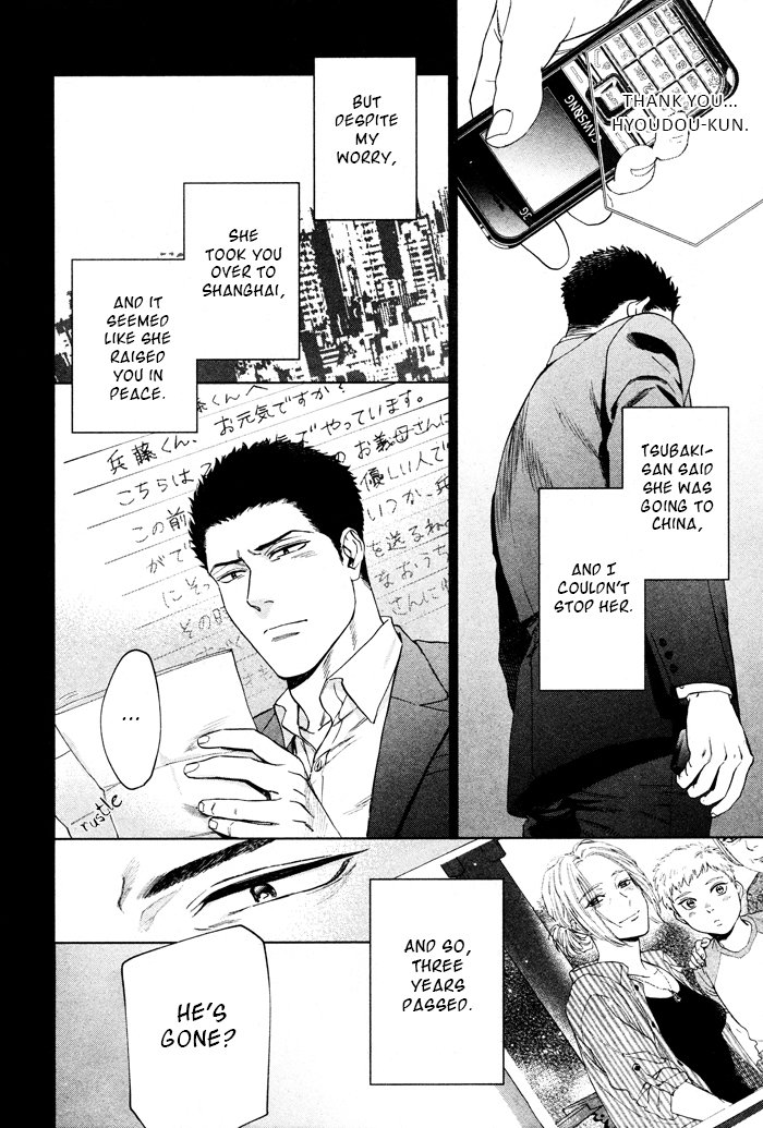 Acid Town by Kyuugou – Vol 06 – Ch. 43-47 [Eng] page 10