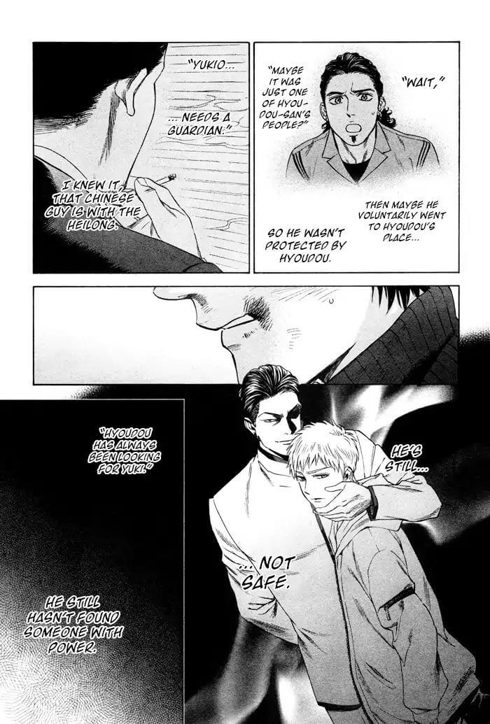 Acid Town by Kyuugou – Vol 06 – Ch. 43-47 [Eng] page 12