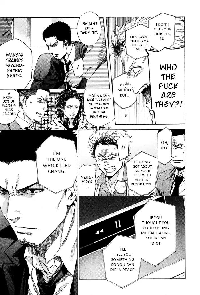 Acid Town by Kyuugou – Vol 06 – Ch. 43-47 [Eng] page 11