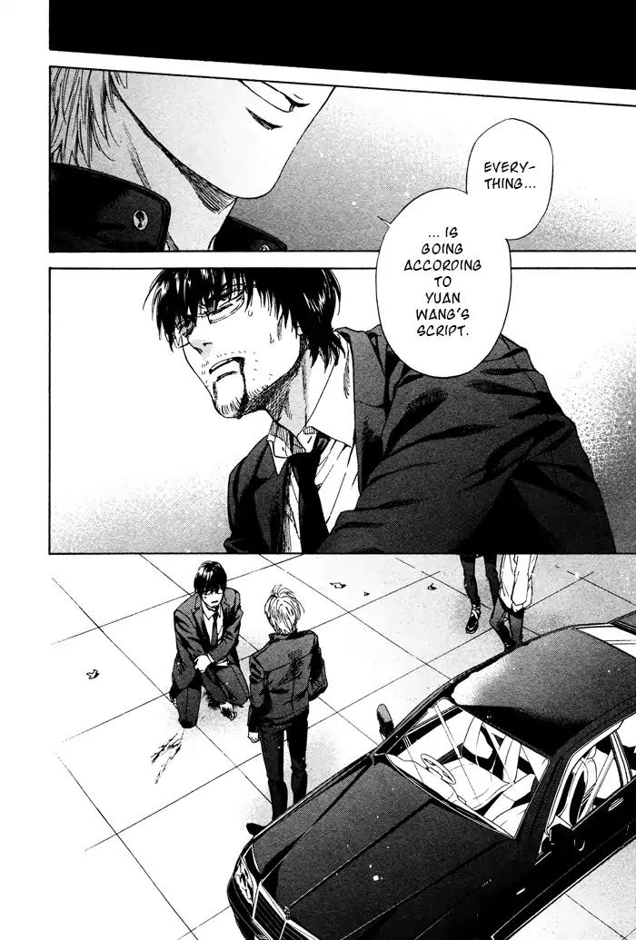 Acid Town by Kyuugou – Vol 06 – Ch. 43-47 [Eng] page 12