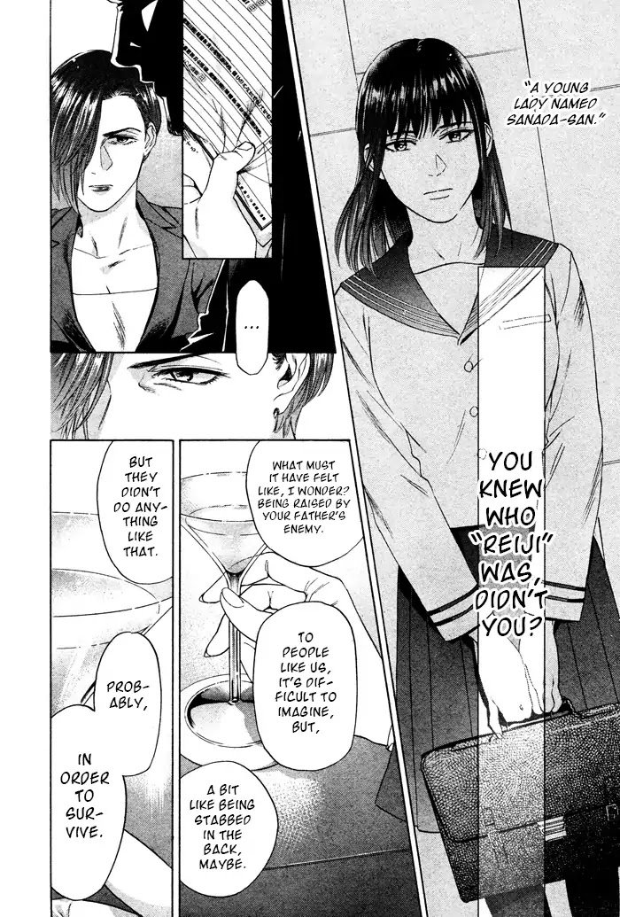 Acid Town by Kyuugou – Vol 06 – Ch. 43-47 [Eng] page 12