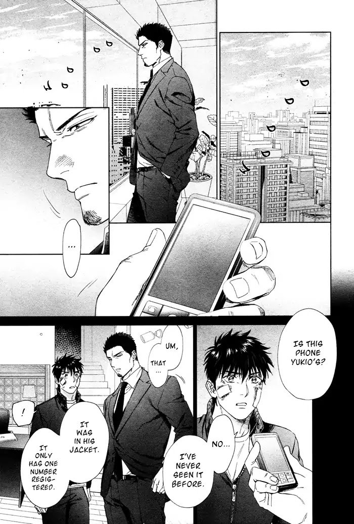 Acid Town by Kyuugou – Vol 06 – Ch. 43-47 [Eng] page 13