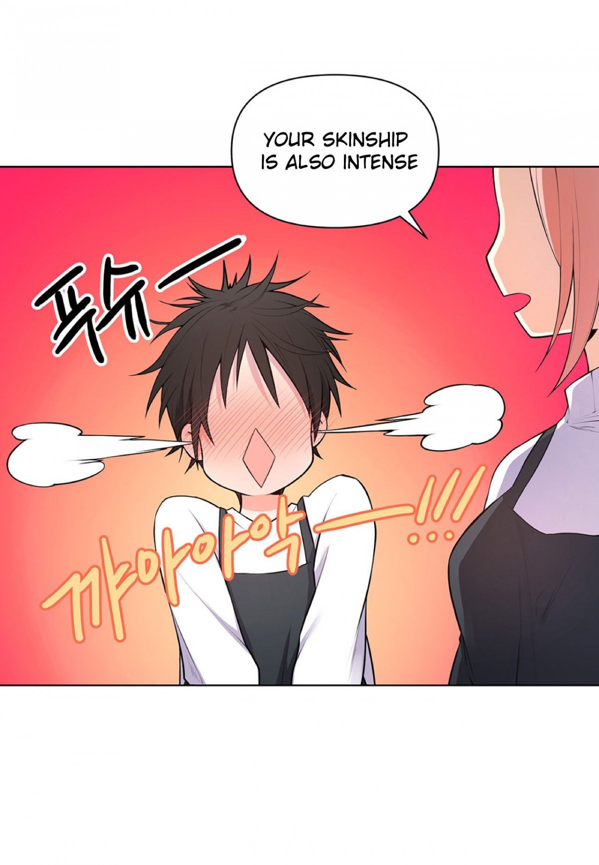 Affectionately by 켐제 (kemje) [Eng] page 14