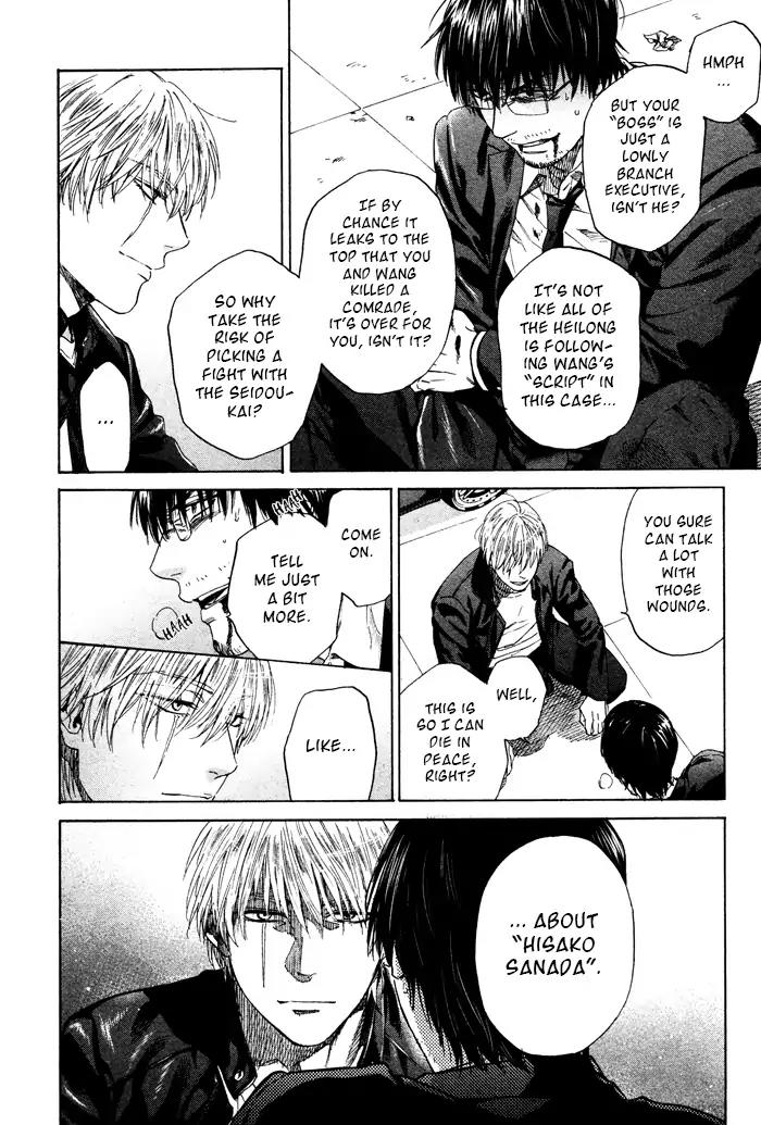 Acid Town by Kyuugou – Vol 06 – Ch. 43-47 [Eng] page 14