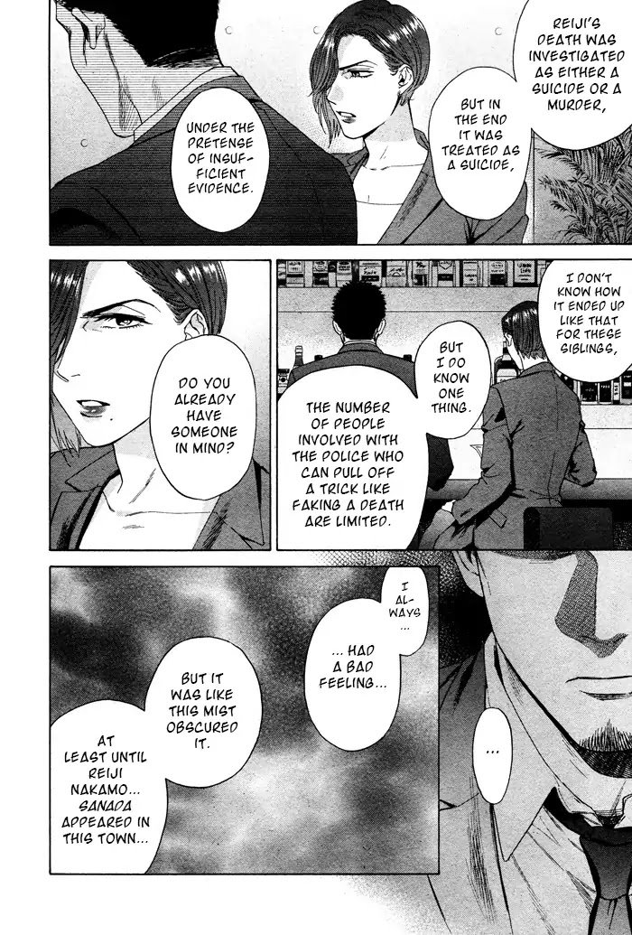 Acid Town by Kyuugou – Vol 06 – Ch. 43-47 [Eng] page 14