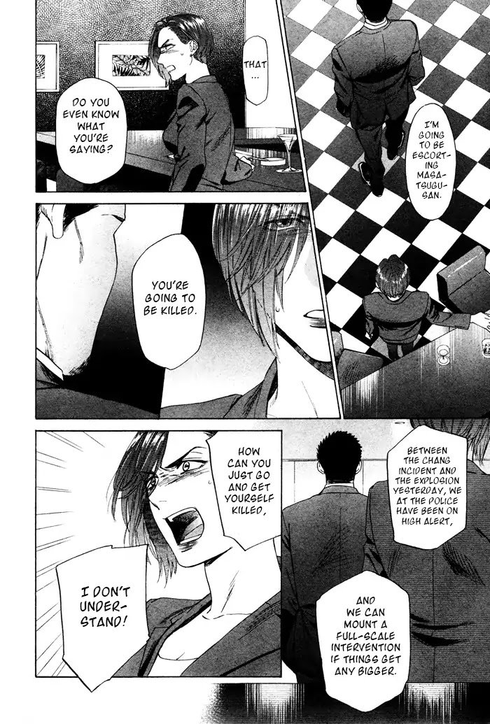 Acid Town by Kyuugou – Vol 06 – Ch. 43-47 [Eng] page 16