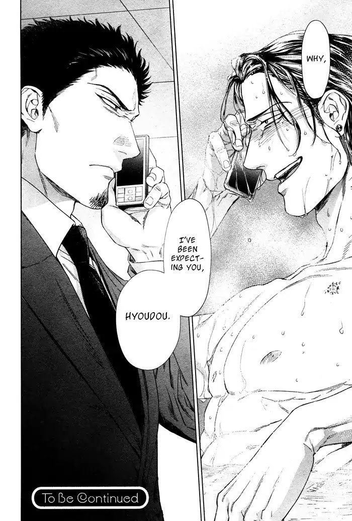 Acid Town by Kyuugou – Vol 06 – Ch. 43-47 [Eng] page 16