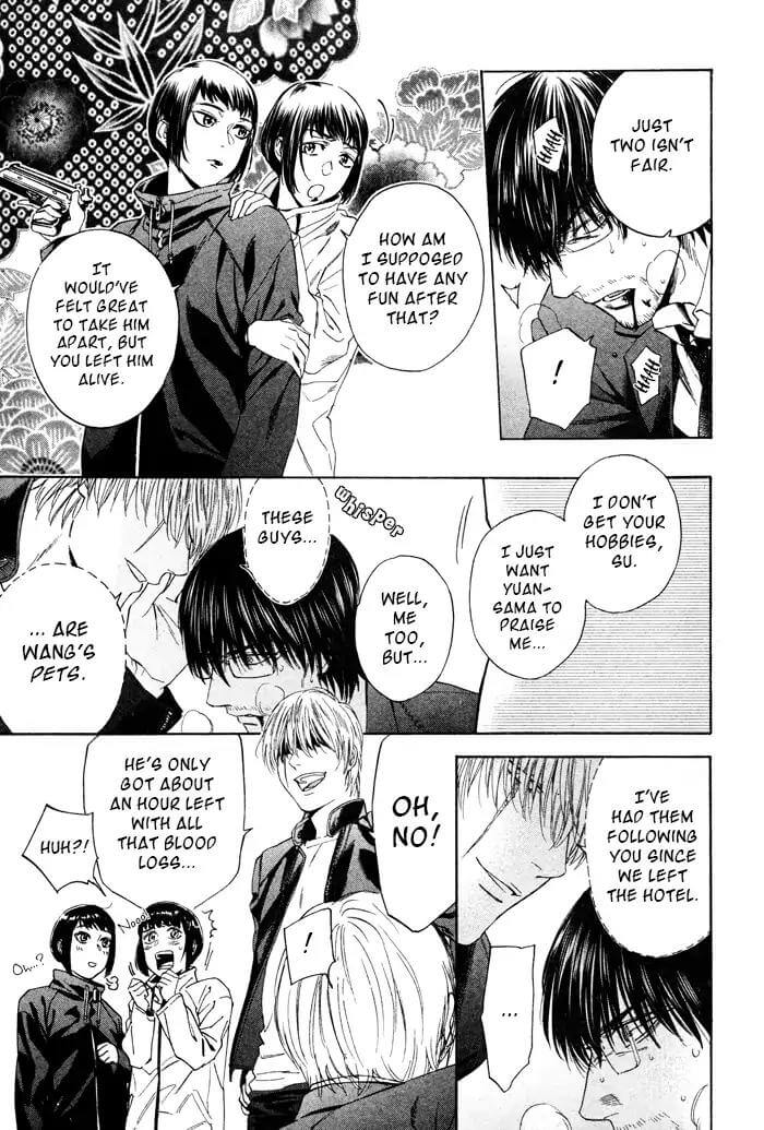 Acid Town by Kyuugou – Vol 06 – Ch. 43-47 [Eng] page 18