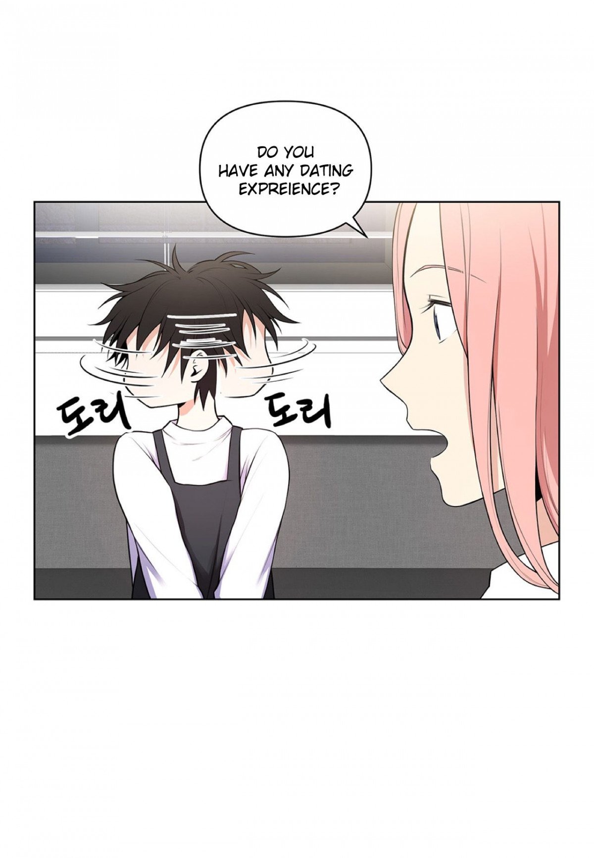 Affectionately by 켐제 (kemje) [Eng] page 18