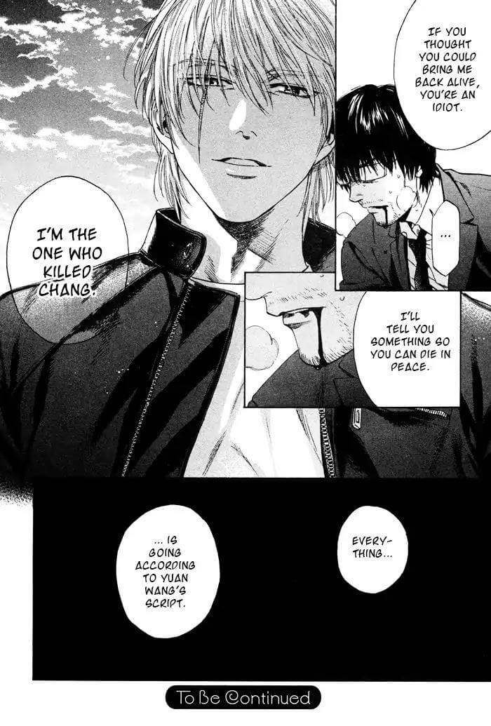 Acid Town by Kyuugou – Vol 06 – Ch. 43-47 [Eng] page 19