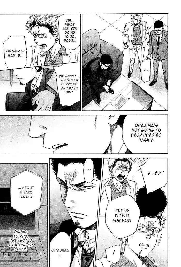 Acid Town by Kyuugou – Vol 06 – Ch. 43-47 [Eng] page 19