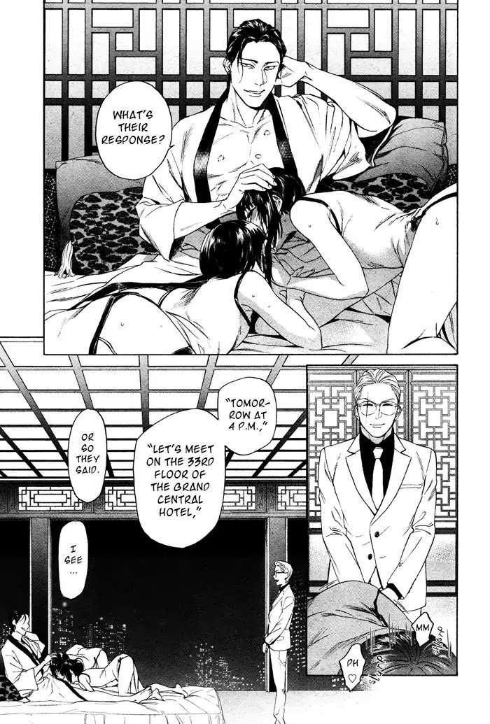 Acid Town by Kyuugou – Vol 06 – Ch. 43-47 [Eng] page 19