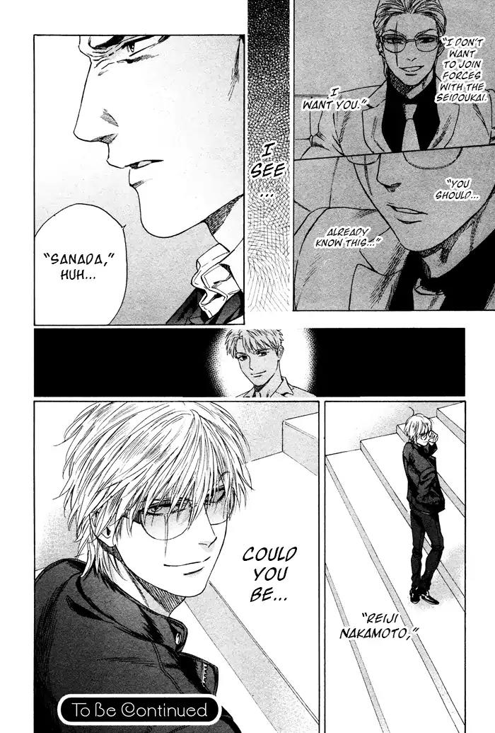 Acid Town by Kyuugou – Vol 06 – Ch. 43-47 [Eng] page 20