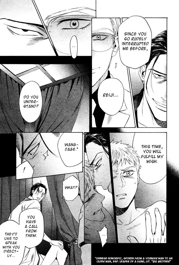 Acid Town by Kyuugou – Vol 06 – Ch. 43-47 [Eng] page 21