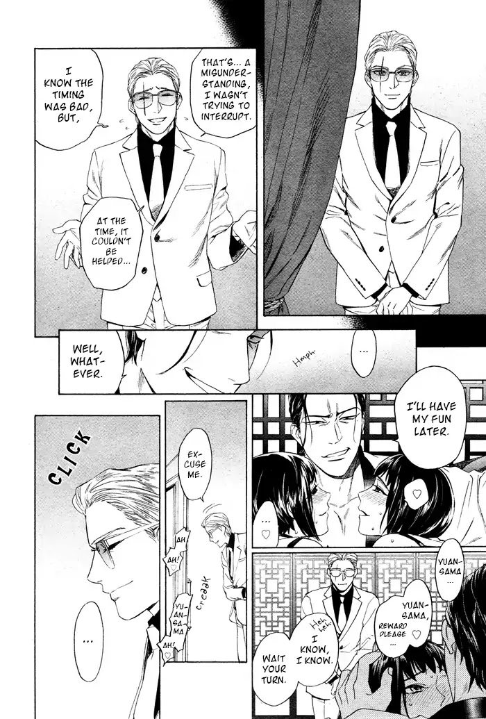 Acid Town by Kyuugou – Vol 06 – Ch. 43-47 [Eng] page 22