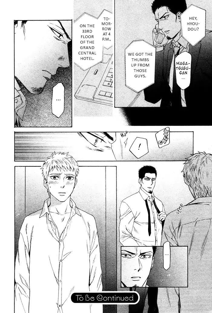 Acid Town by Kyuugou – Vol 06 – Ch. 43-47 [Eng] page 24