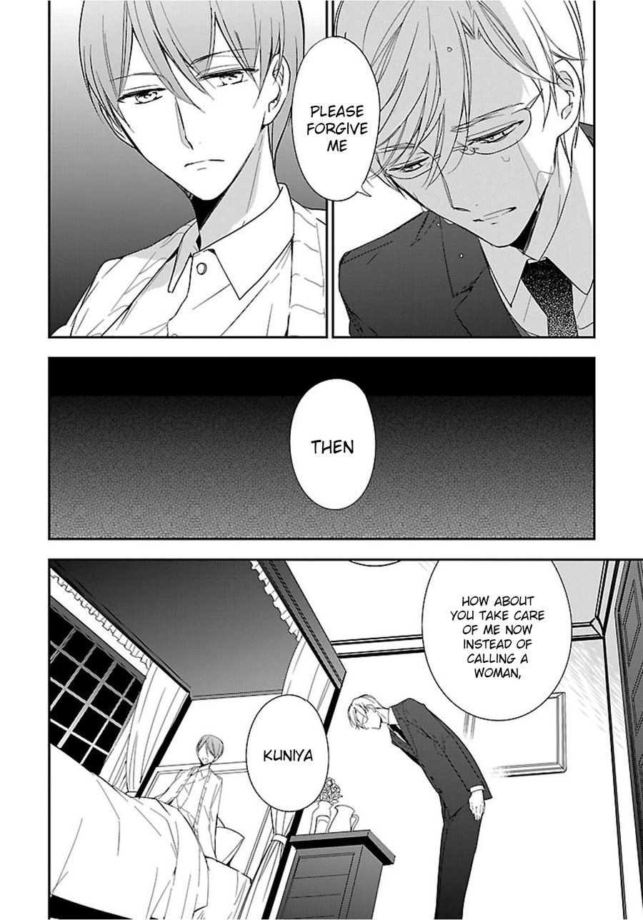 Shousetsuka no Shitsukekata by Asai Sai – Uncensored [Eng] page 16