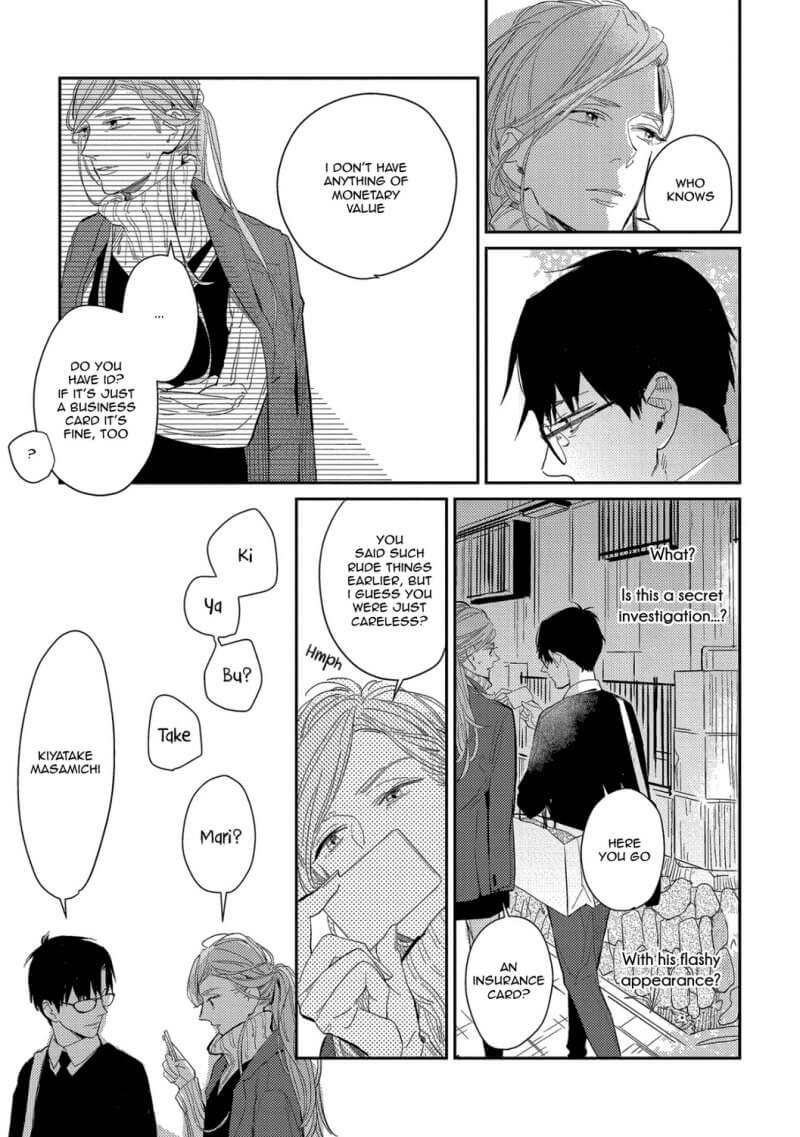 A First Love That Costs 860,000 Yen by Rocky [Eng] page 14