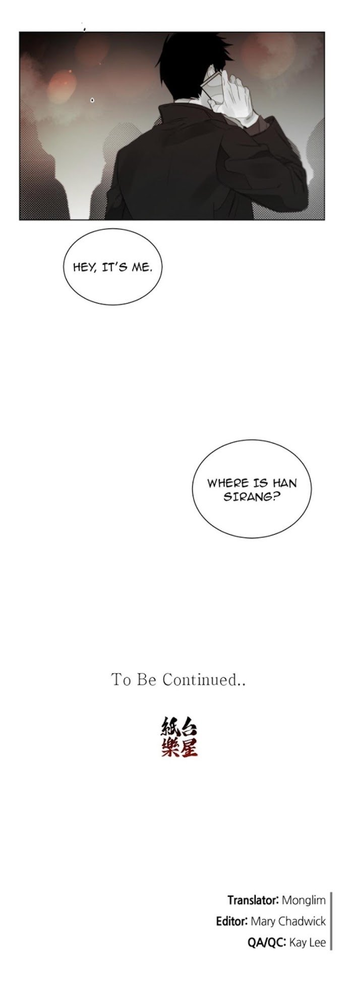 Addiction by Ji Rak, Tae Seong [Eng] page 22