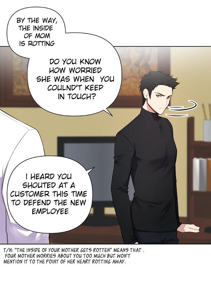 Affectionately by 켐제 (kemje) [Eng] page 47