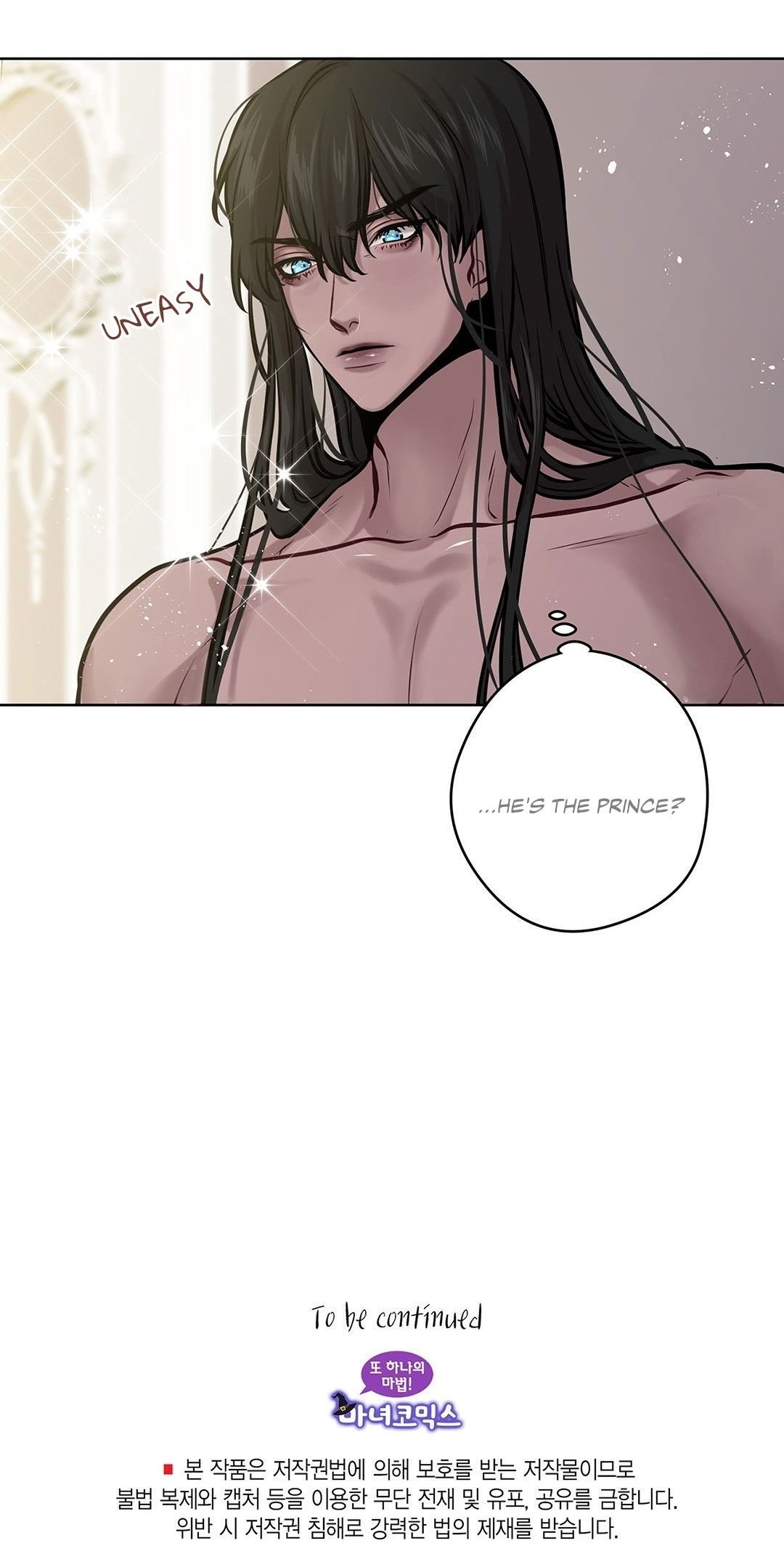 Spinel by Baekji [Eng] page 24