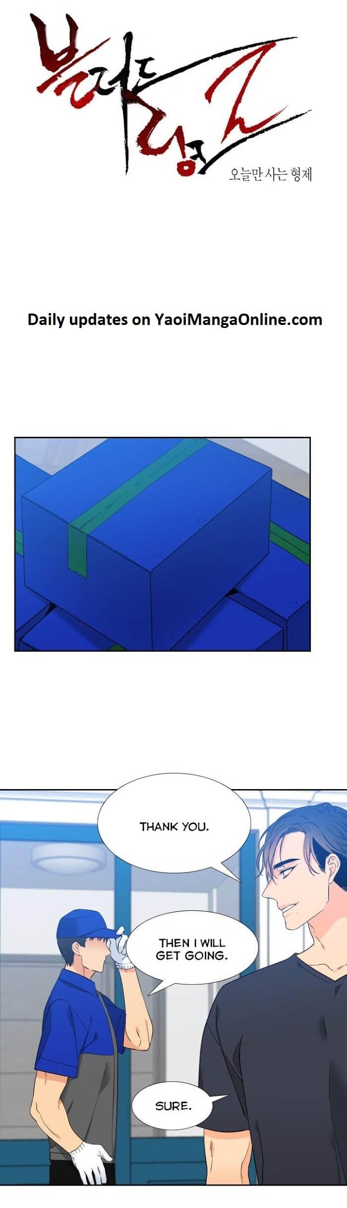 Blood Link by Oneurman Saneun Hyeongje – Part 3 [Eng] page 1