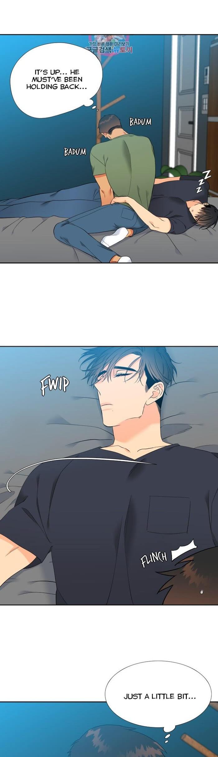 Blood Link by Oneurman Saneun Hyeongje – Part 3 [Eng] page 15