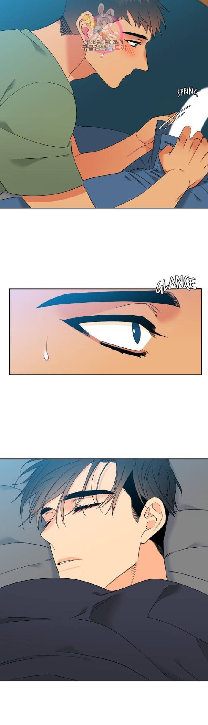 Blood Link by Oneurman Saneun Hyeongje – Part 3 [Eng] page 16