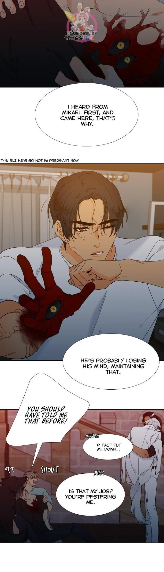 Blood Link by Oneurman Saneun Hyeongje – Part 3 [Eng] page 16